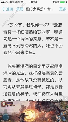 进了菲律宾黑名单办不了落地签，怎么办